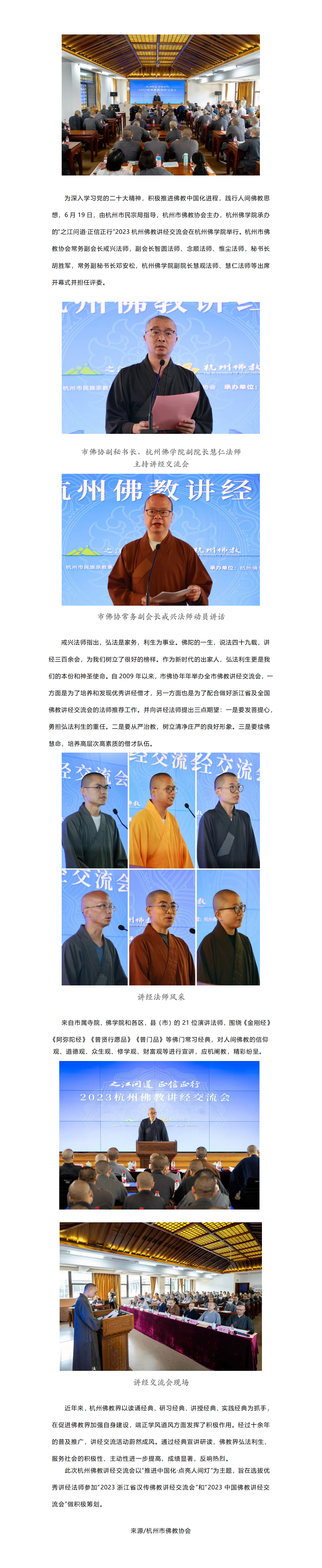 新建 DOCX 文档_01.png